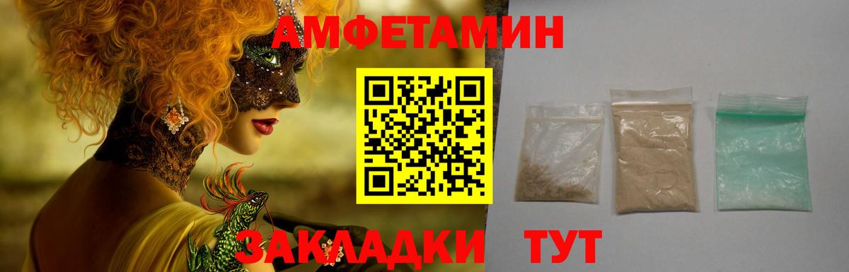 ГАШИШ Донецк