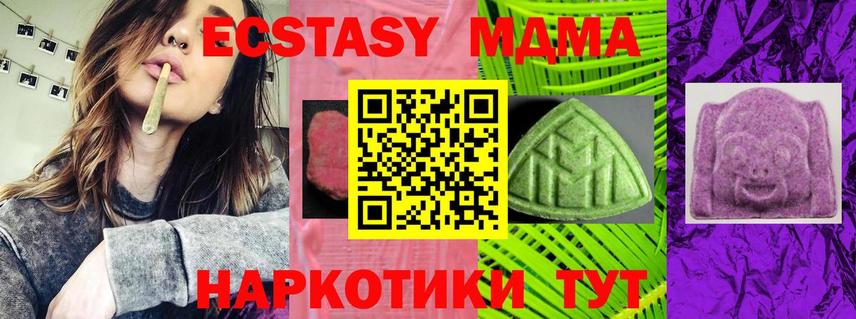 Канабис  Вход с VPN  ГАШИШ  Cocaine  Гашиш  Донецк  Меф кристаллы 