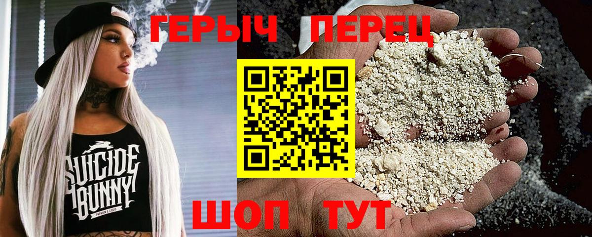 ГЕРОИН афганец  Вход с VPN  Донецк 