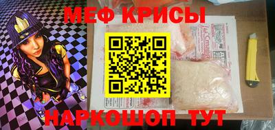 тгк Кумертау