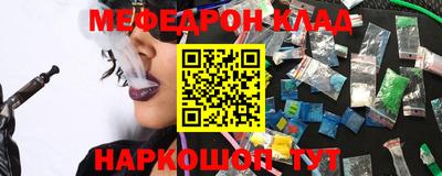 наркотики Кулебаки
