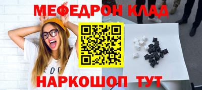 марихуана Кунгур