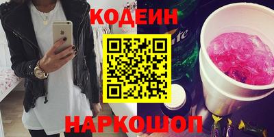 наркотики Кулебаки