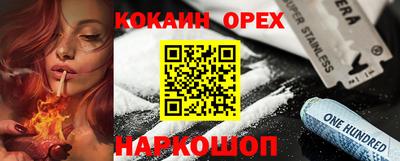 первитин Ливны