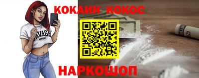 наркотики Кулебаки