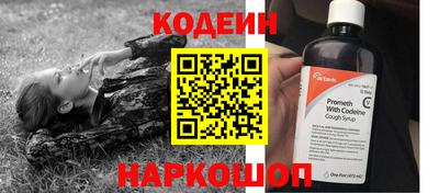Альфа ПВП Лесосибирск