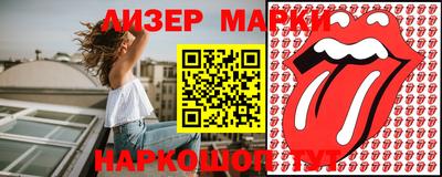 марихуана Кунгур