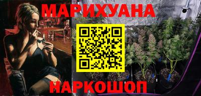 марихуана Кунгур