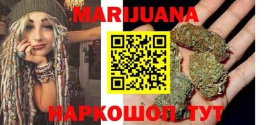 марихуана Кунгур