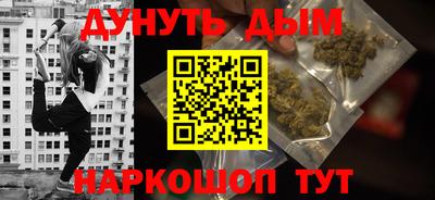 марихуана Кунгур