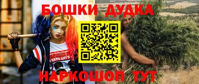 наркотики Кулебаки