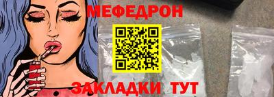 тгк Кумертау