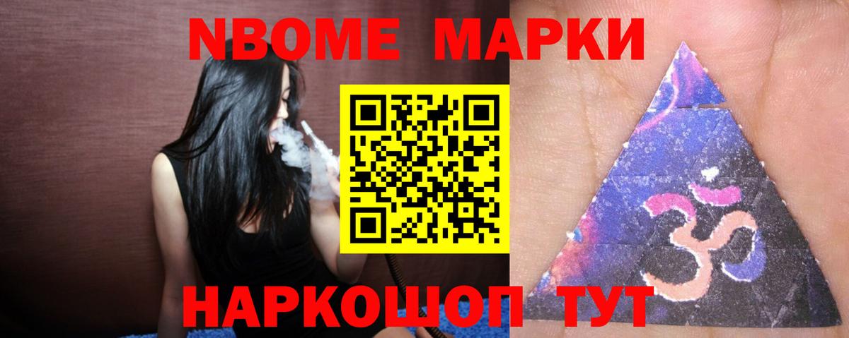 Лсд 25 экстази кислота  LSD-25 экстази кислота  Вход с VPN  Донецк 