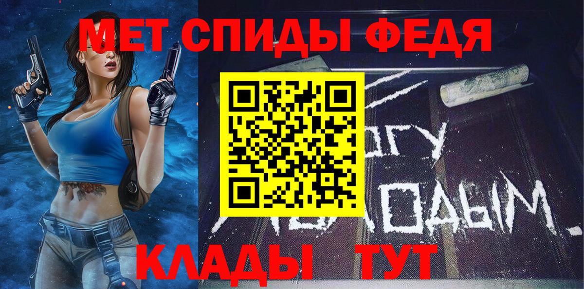 МЕТАМФЕТАМИН Methamphetamine Донецк