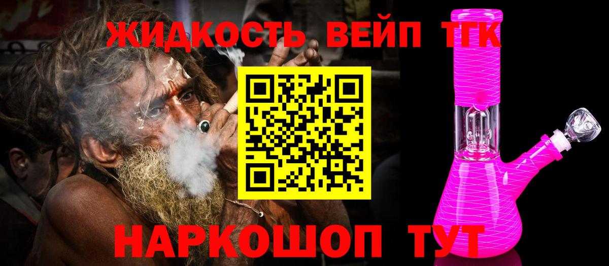 Дистиллят ТГК концентрат  kraken   Донецк  Вход с VPN 